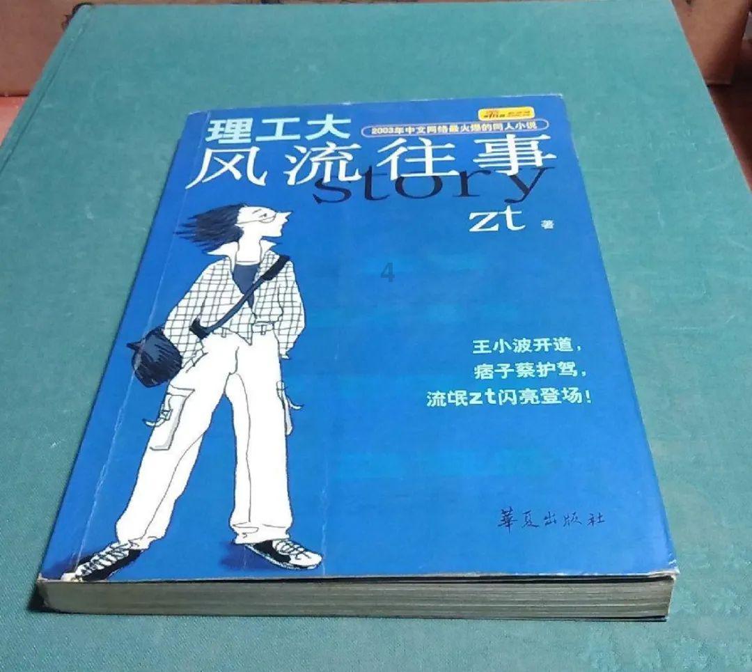 营救森林中的夫妇